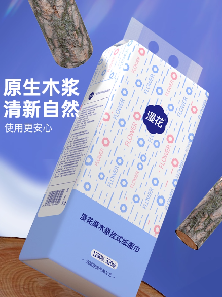漫花抽纸悬挂式卫生纸家用实惠装纸巾纸抽整箱餐巾纸大包厕纸擦手