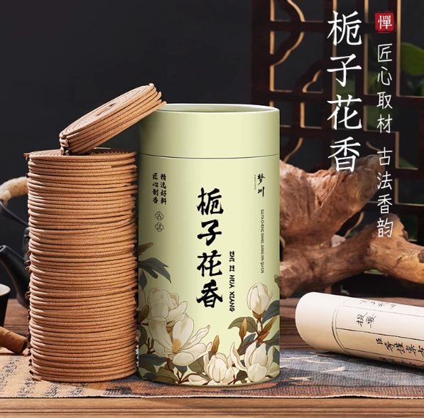 栀子花香薰老山檀香熏香卧室家用持久沉香氛房间厕所盘香炉点燃式